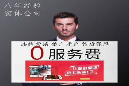 竞价SEM托管实战：成功提升品牌曝光度